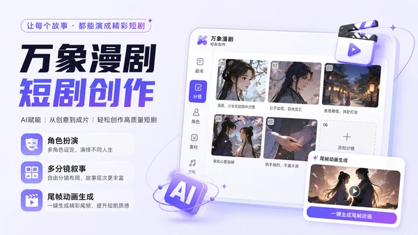 Product Preview 13