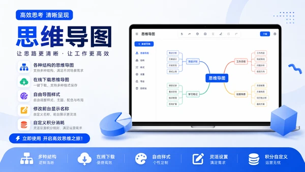 Product Preview 11